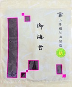 板のり 結（ゆい）　5帖（50枚入）